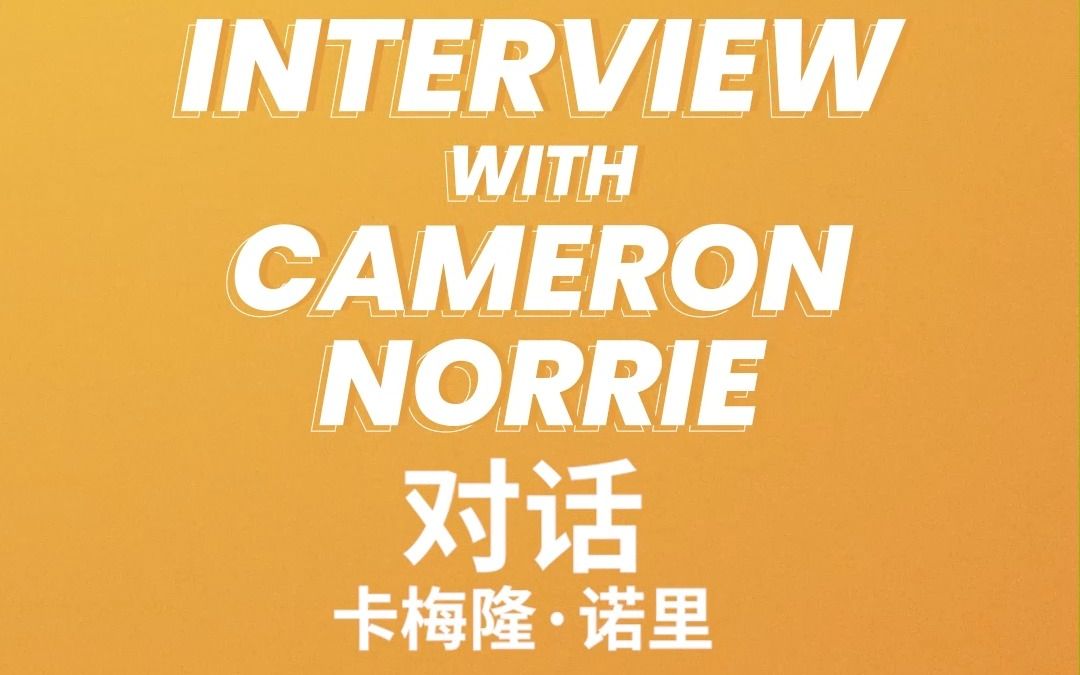 成就巅峰 成就巅峰