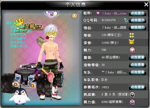 通过这两场 通过这两场