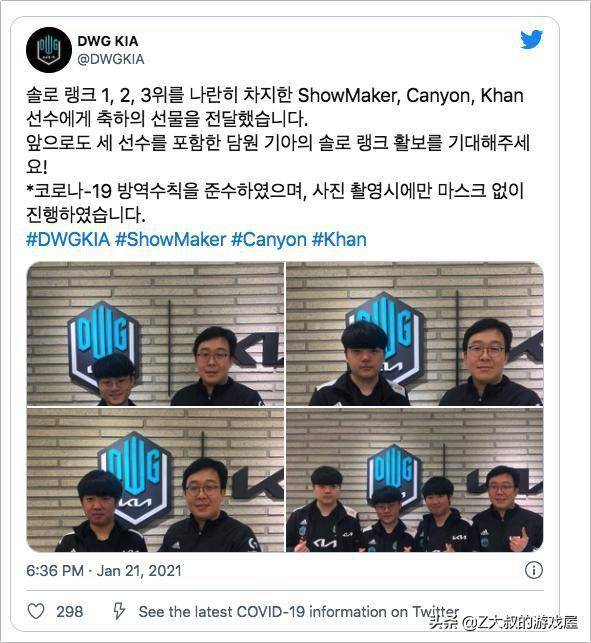 沙特的体力 沙特的体力